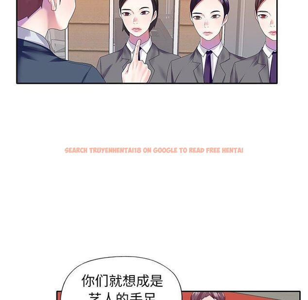查看漫画偶像养成记 - 第40话 - sayhentaiz.net中的637972图片