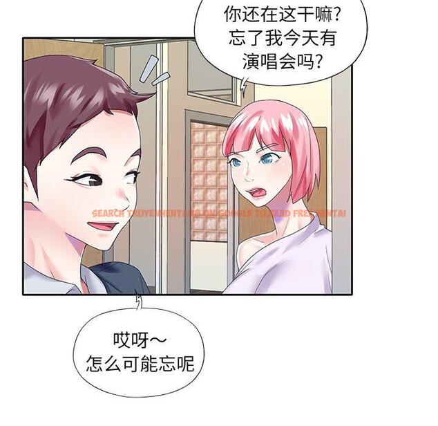 查看漫画偶像养成记 - 第40话 - sayhentaiz.net中的637975图片