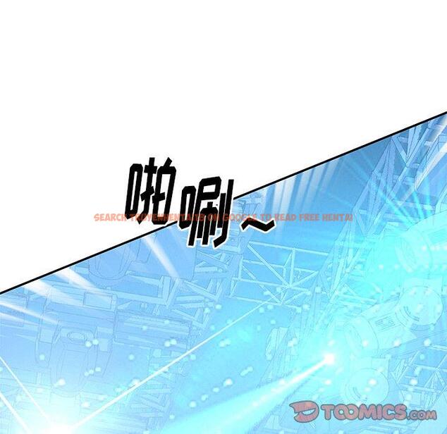 查看漫画偶像养成记 - 第40话 - sayhentaiz.net中的637982图片