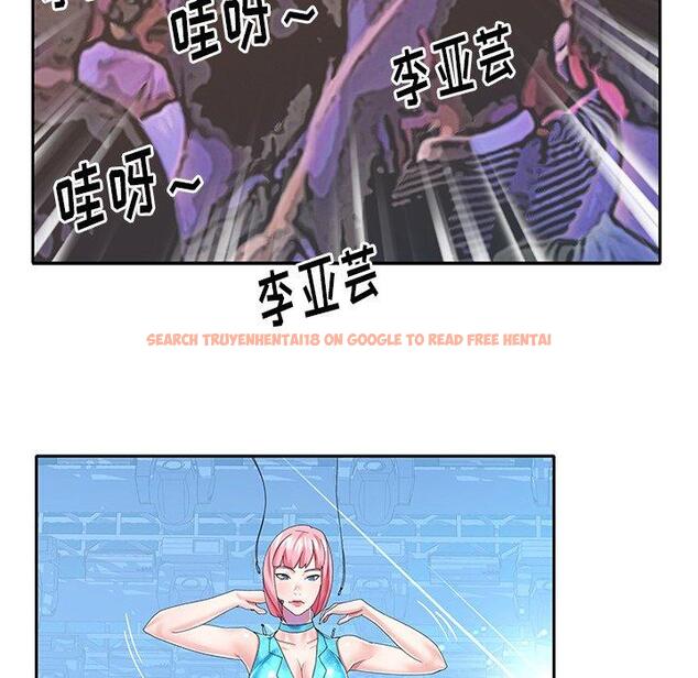查看漫画偶像养成记 - 第40话 - sayhentaiz.net中的637985图片