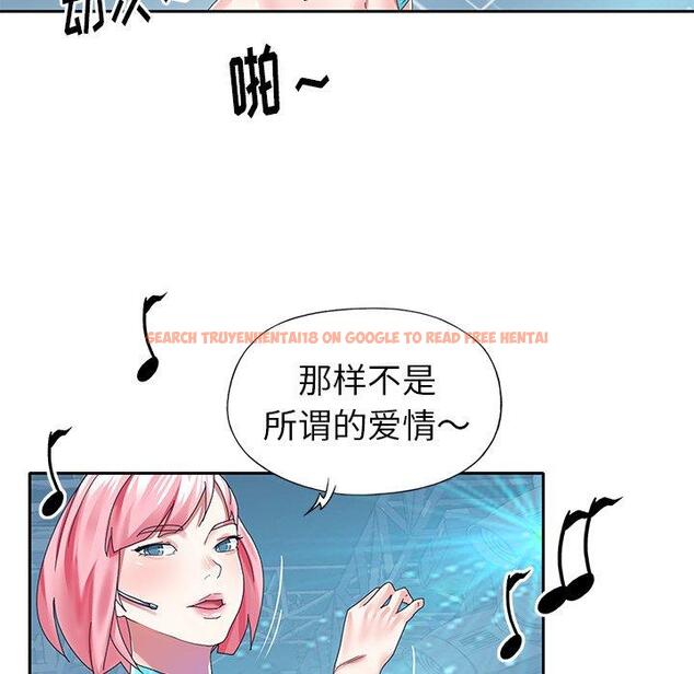 查看漫画偶像养成记 - 第40话 - sayhentaiz.net中的637988图片