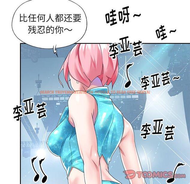 查看漫画偶像养成记 - 第40话 - sayhentaiz.net中的637990图片