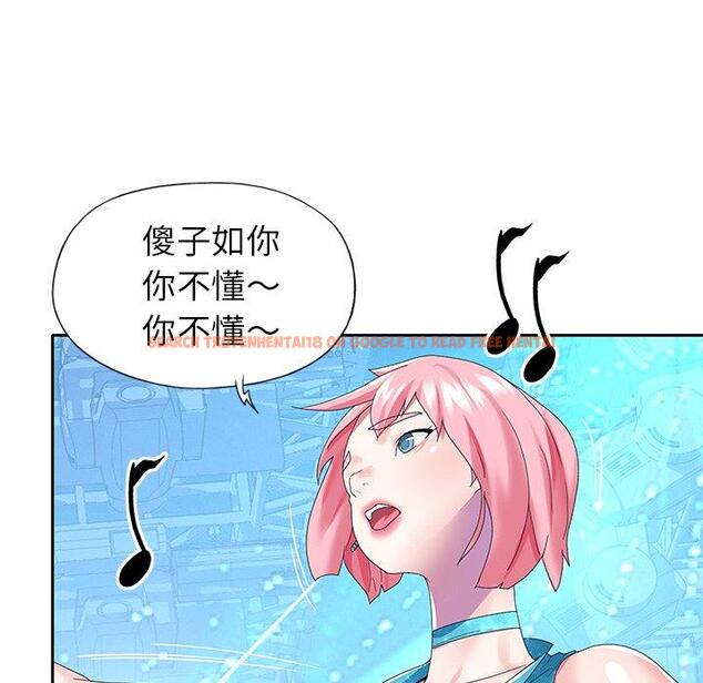 查看漫画偶像养成记 - 第40话 - sayhentaiz.net中的637993图片