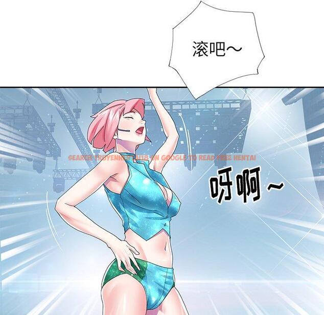 查看漫画偶像养成记 - 第40话 - sayhentaiz.net中的637995图片