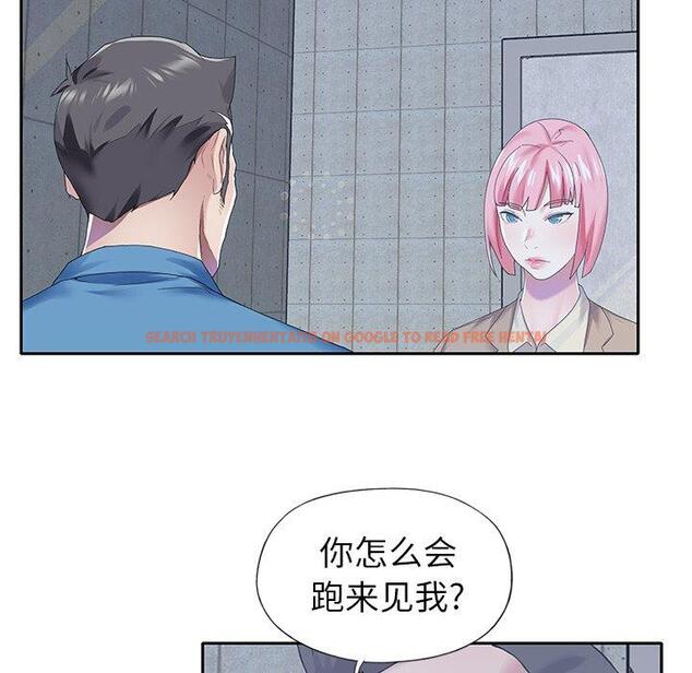 查看漫画偶像养成记 - 第40话 - sayhentaiz.net中的638003图片
