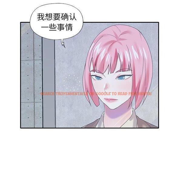 查看漫画偶像养成记 - 第40话 - sayhentaiz.net中的638005图片