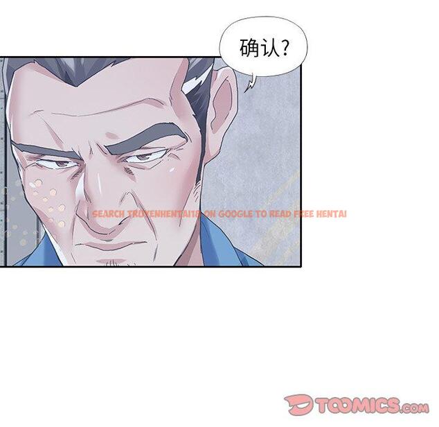 查看漫画偶像养成记 - 第40话 - sayhentaiz.net中的638006图片