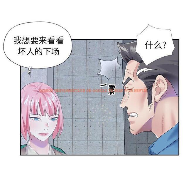 查看漫画偶像养成记 - 第40话 - sayhentaiz.net中的638009图片