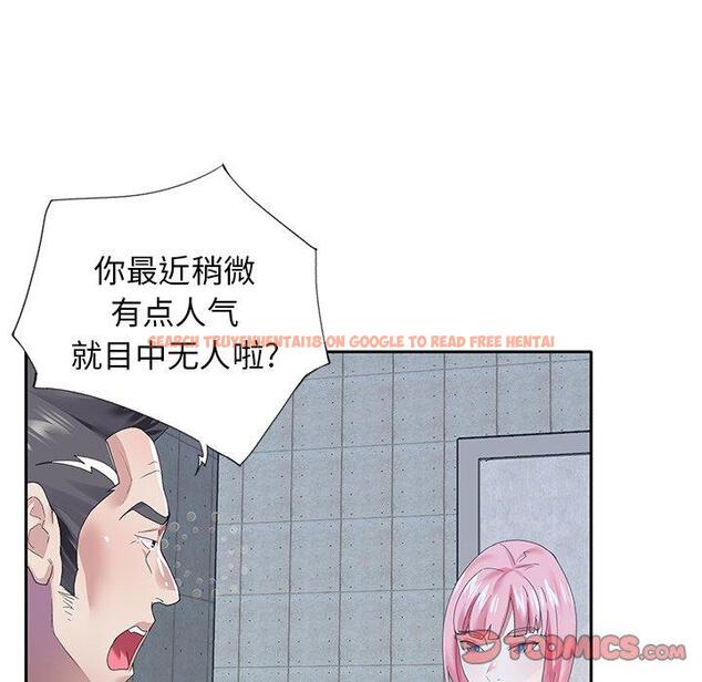 查看漫画偶像养成记 - 第40话 - sayhentaiz.net中的638010图片