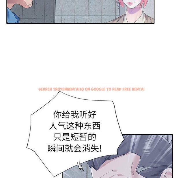 查看漫画偶像养成记 - 第40话 - sayhentaiz.net中的638011图片