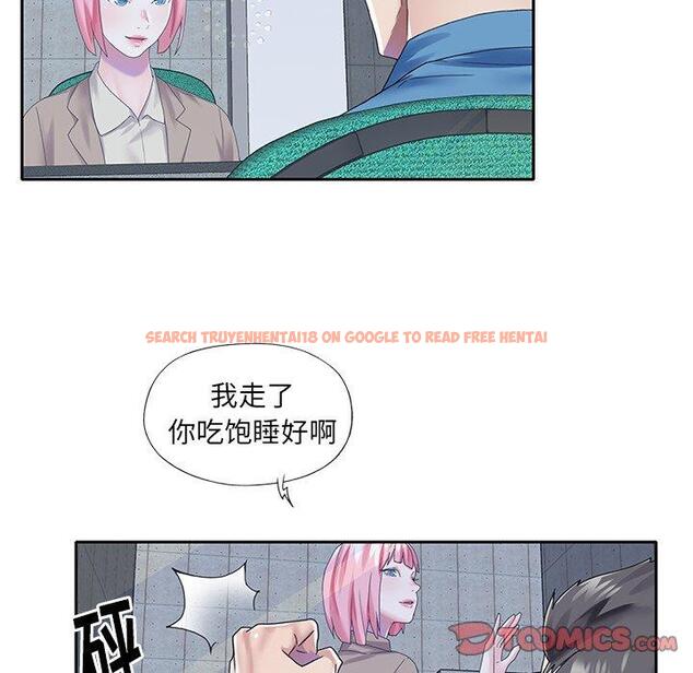 查看漫画偶像养成记 - 第40话 - sayhentaiz.net中的638014图片