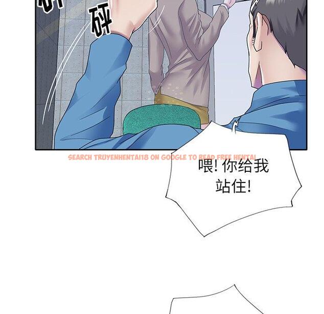查看漫画偶像养成记 - 第40话 - sayhentaiz.net中的638015图片