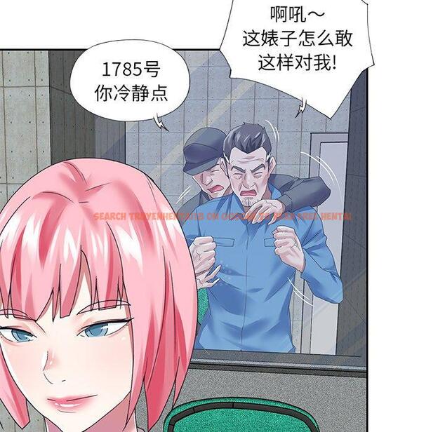 查看漫画偶像养成记 - 第40话 - sayhentaiz.net中的638016图片
