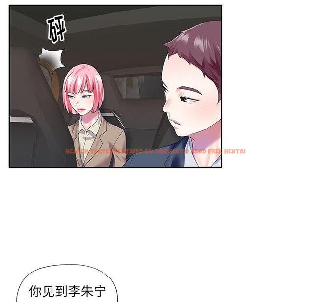 查看漫画偶像养成记 - 第40话 - sayhentaiz.net中的638019图片