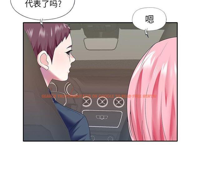 查看漫画偶像养成记 - 第40话 - sayhentaiz.net中的638020图片