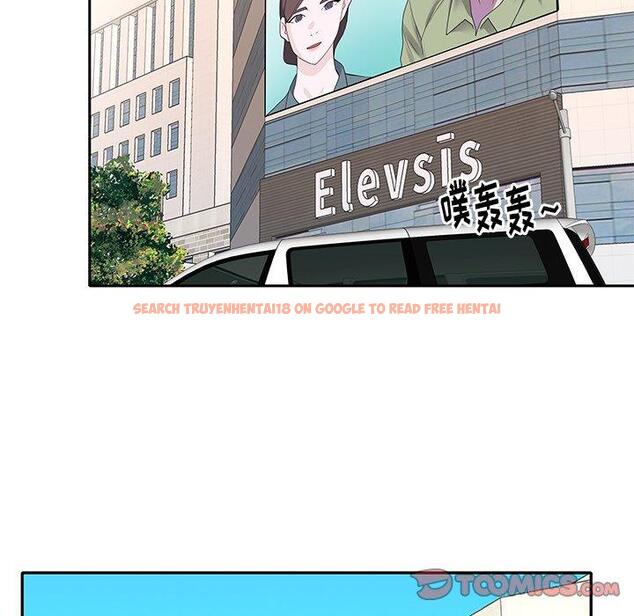 查看漫画偶像养成记 - 第40话 - sayhentaiz.net中的638026图片