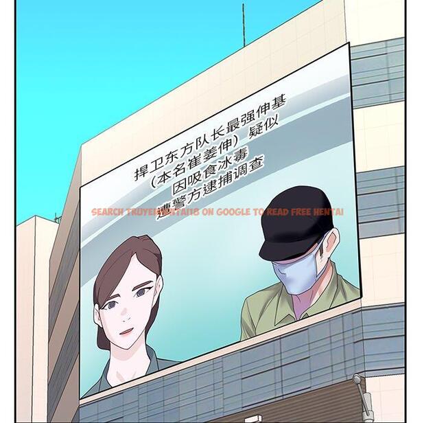 查看漫画偶像养成记 - 第40话 - sayhentaiz.net中的638027图片