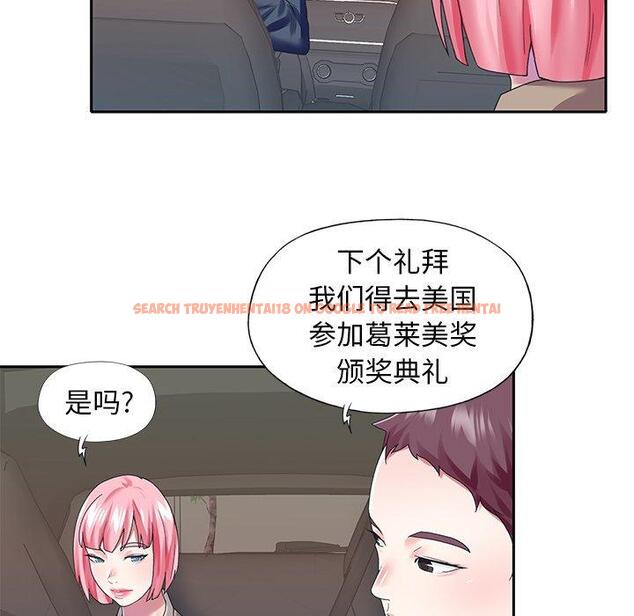 查看漫画偶像养成记 - 第40话 - sayhentaiz.net中的638029图片