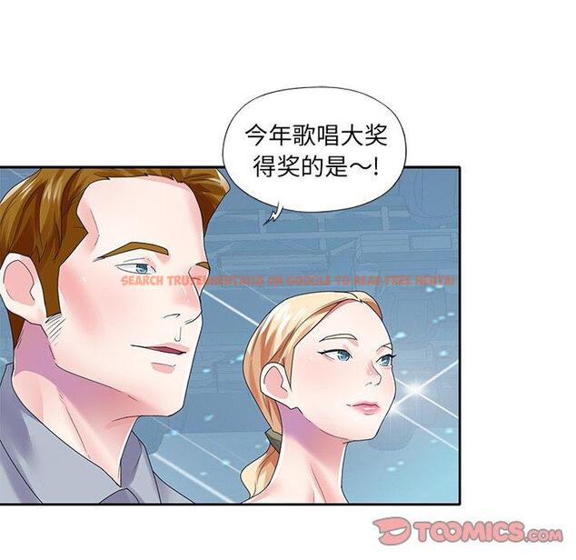 查看漫画偶像养成记 - 第40话 - sayhentaiz.net中的638034图片