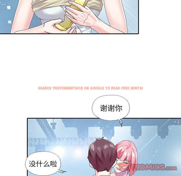 查看漫画偶像养成记 - 第40话 - sayhentaiz.net中的638042图片