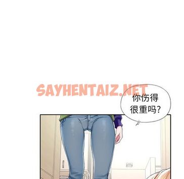 查看漫画偶像养成记 - 第5话 - tymanga.com中的634636图片