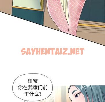 查看漫画偶像养成记 - 第5话 - tymanga.com中的634660图片