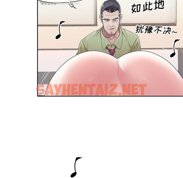 查看漫画偶像养成记 - 第9话 - tymanga.com中的635061图片