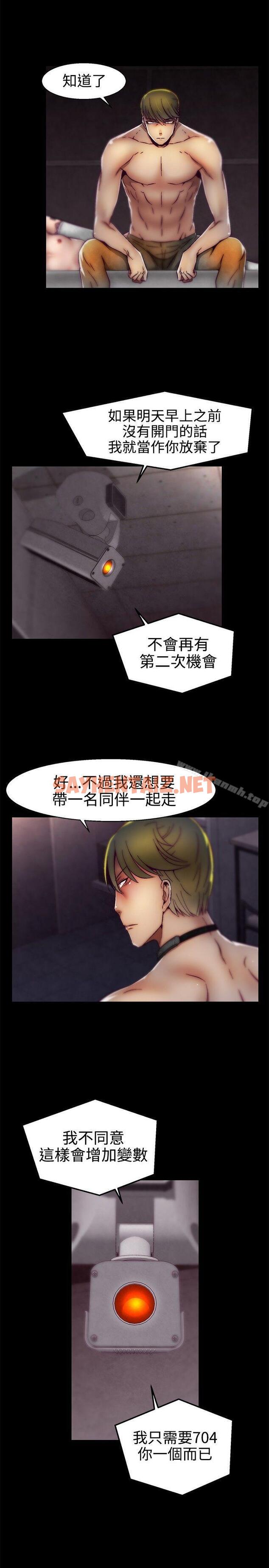 查看漫画啪啪啪調教所 - 第1季 最終話 - sayhentaiz.net中的363153图片