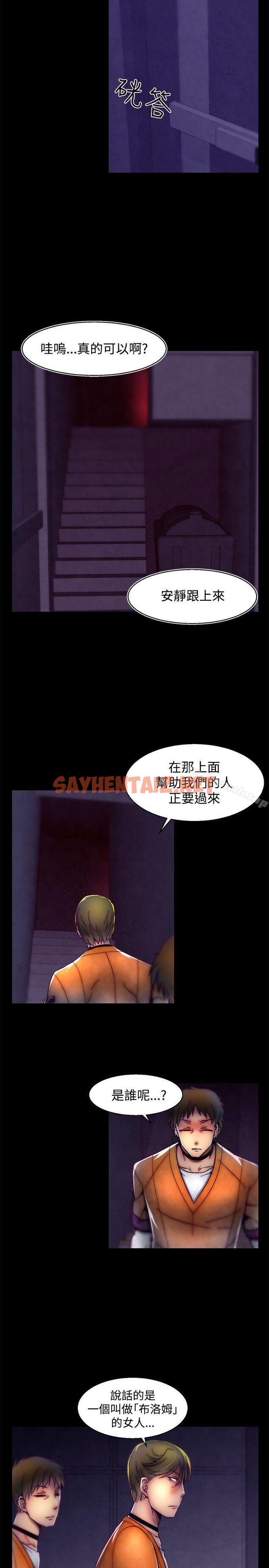 查看漫画啪啪啪調教所 - 第1季 最終話 - sayhentaiz.net中的363228图片