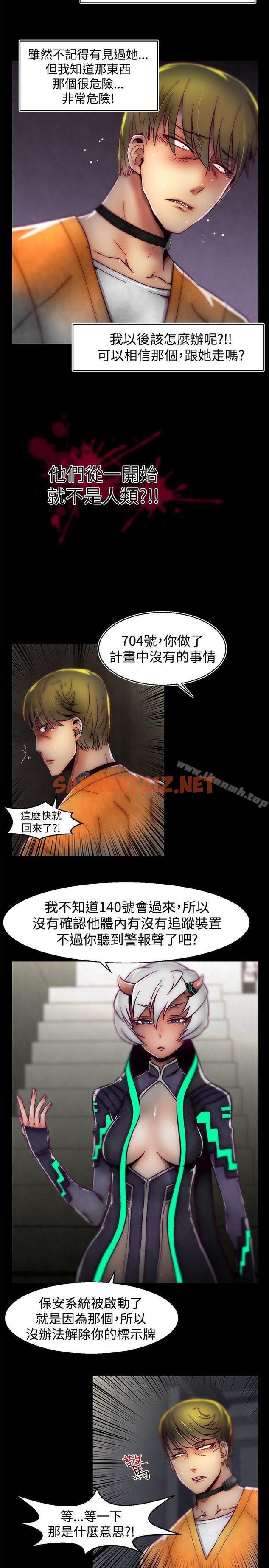 查看漫画啪啪啪調教所 - 第1季 最終話 - sayhentaiz.net中的363292图片