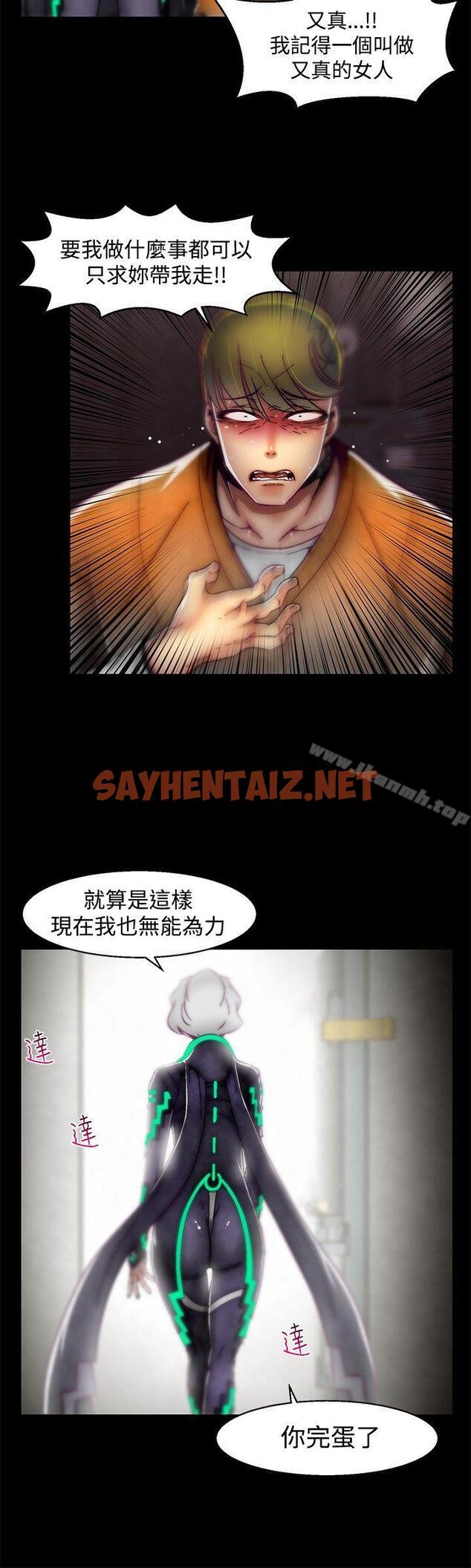 查看漫画啪啪啪調教所 - 第1季 最終話 - sayhentaiz.net中的363315图片