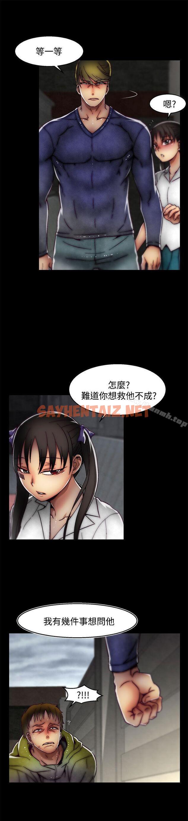 查看漫画啪啪啪調教所 - 第2季 最終話 - sayhentaiz.net中的369449图片