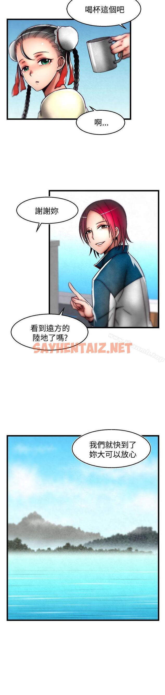 查看漫画啪啪啪調教所 - 第2季 最終話 - sayhentaiz.net中的369579图片