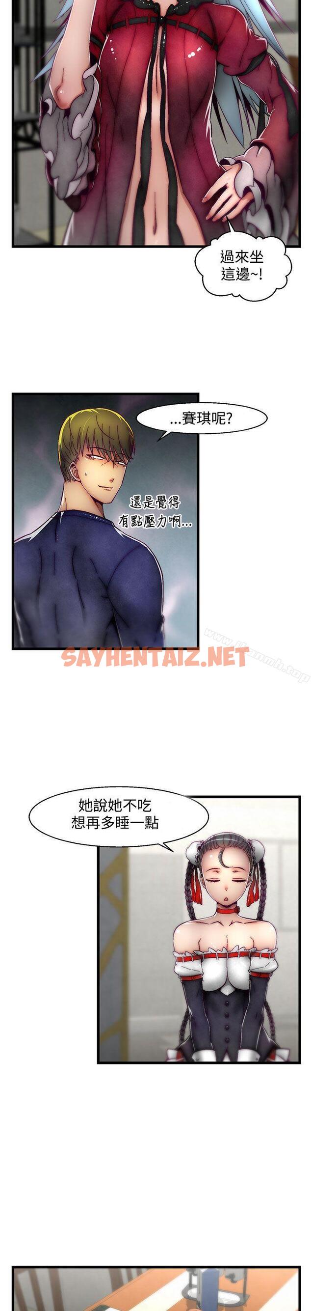 查看漫画啪啪啪調教所 - 第4話(第2季) - sayhentaiz.net中的364127图片