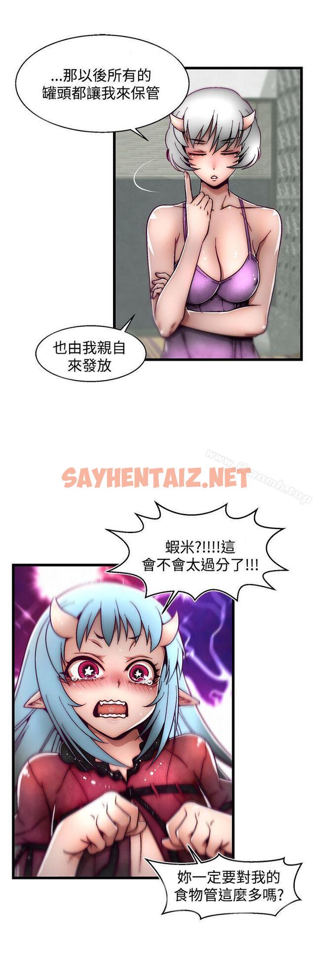 查看漫画啪啪啪調教所 - 第7話(第2季) - sayhentaiz.net中的364851图片