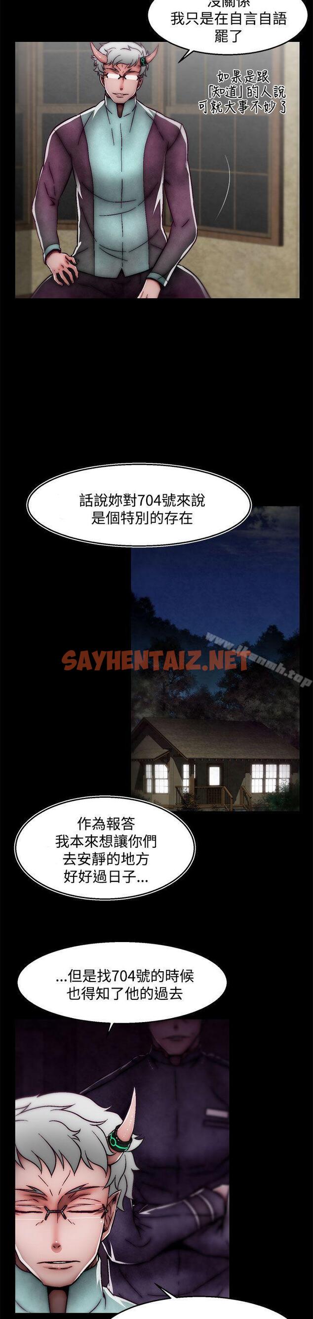 查看漫画啪啪啪調教所 - 後記-第2話 - sayhentaiz.net中的369775图片