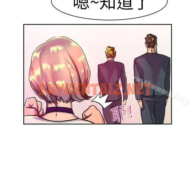 查看漫画派愛達人 - 大企業社長的女兒(上) - sayhentaiz.net中的55977图片