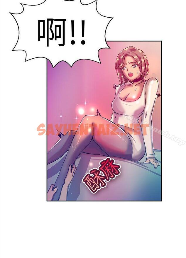 查看漫画派愛達人 - 大企業社長的女兒(上) - sayhentaiz.net中的56192图片