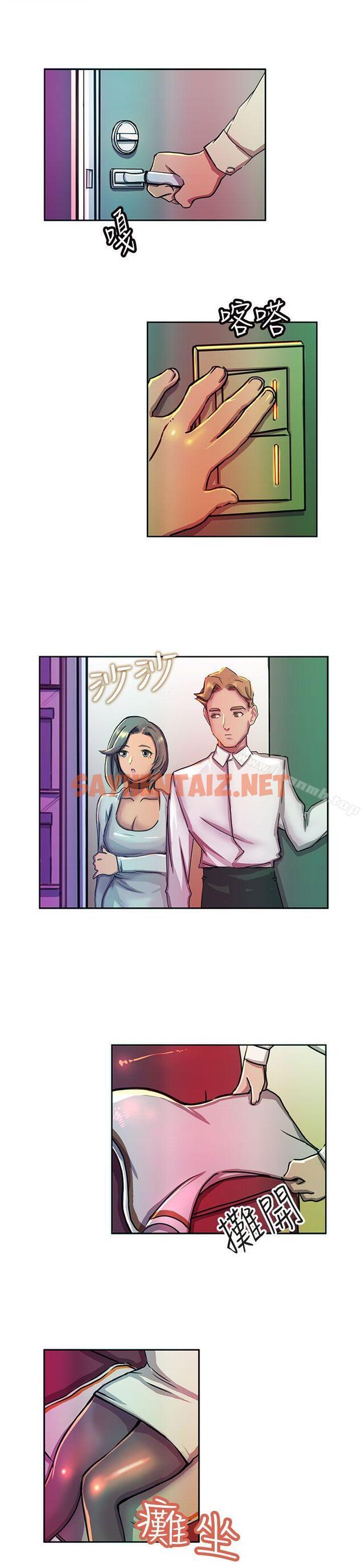 查看漫画派愛達人 - 大企業社長的女兒(中) - sayhentaiz.net中的56277图片