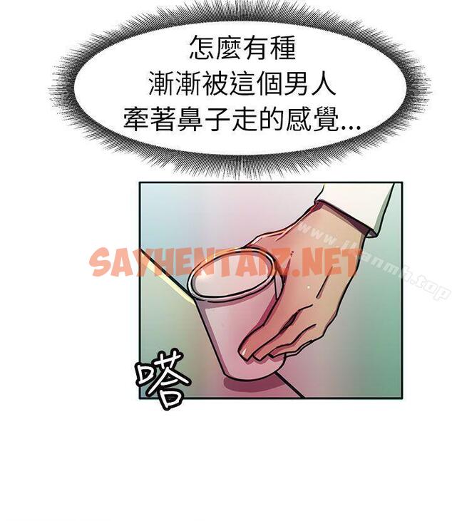 查看漫画派愛達人 - 大企業社長的女兒(中) - sayhentaiz.net中的56314图片