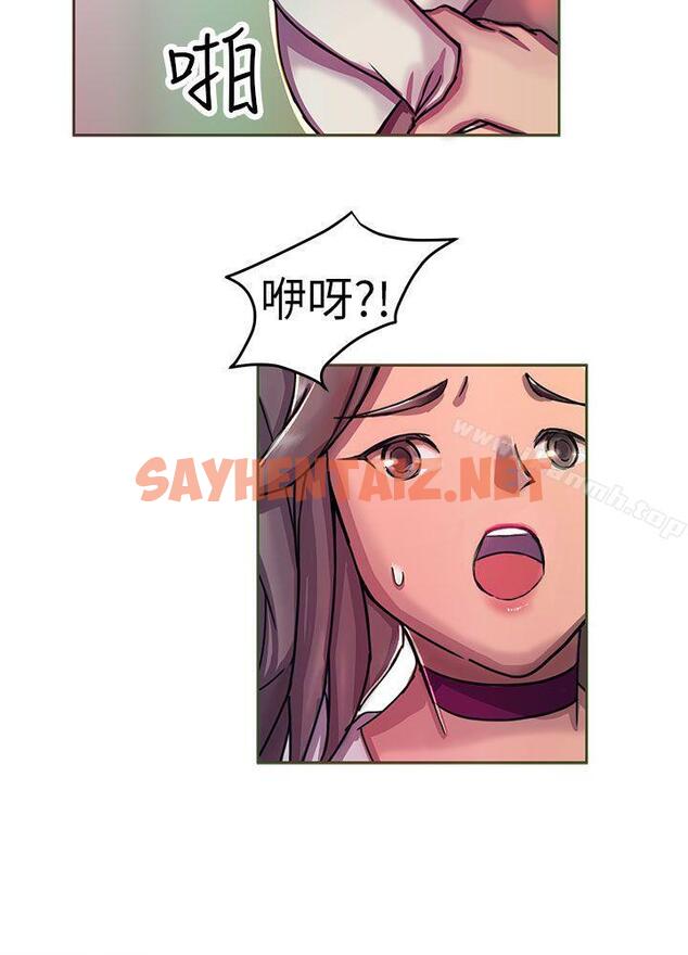 查看漫画派愛達人 - 大企業社長的女兒(中) - sayhentaiz.net中的56369图片