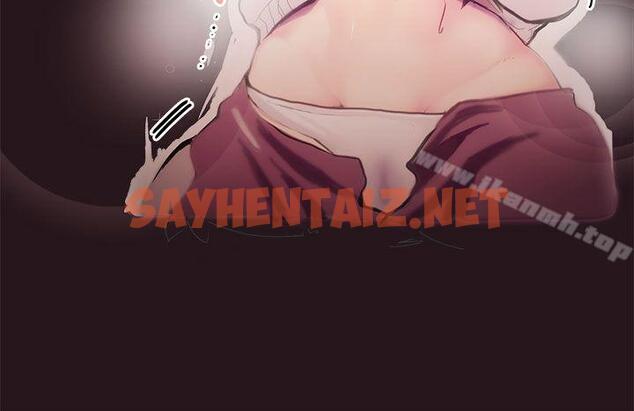 查看漫画派愛達人 - 施工現場的所長(上) - sayhentaiz.net中的53564图片