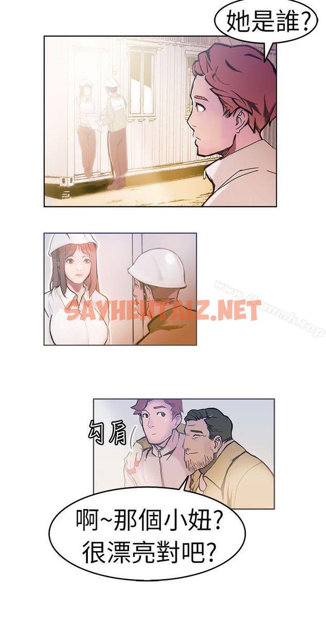 查看漫画派愛達人 - 施工現場的所長(上) - sayhentaiz.net中的53691图片