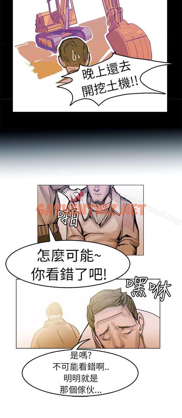 查看漫画派愛達人 - 施工現場的所長(上) - sayhentaiz.net中的53719图片