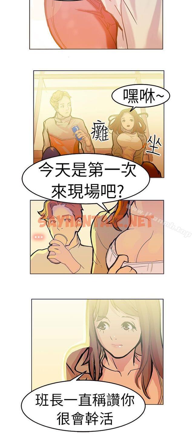 查看漫画派愛達人 - 施工現場的所長(上) - sayhentaiz.net中的53759图片