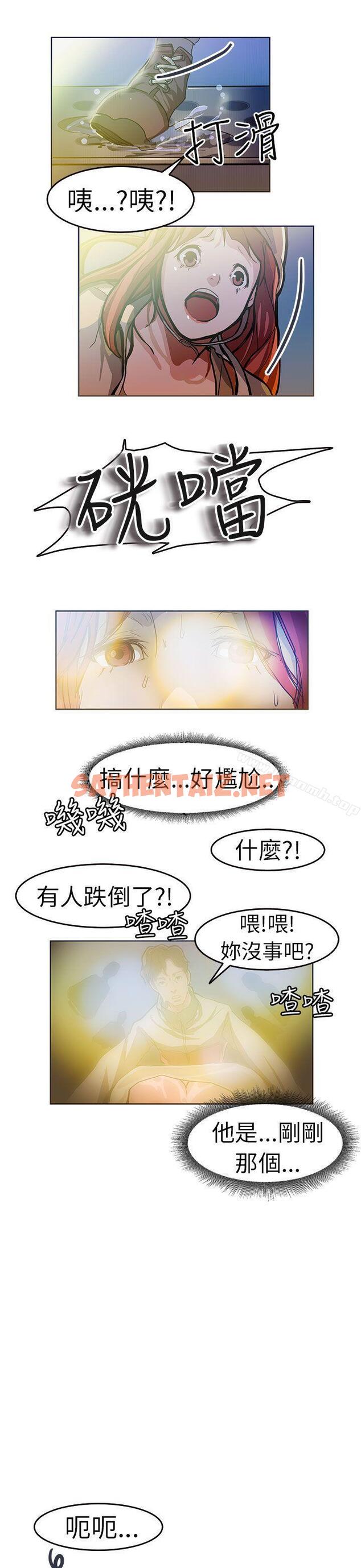 查看漫画派愛達人 - 施工現場的所長(上) - sayhentaiz.net中的53814图片