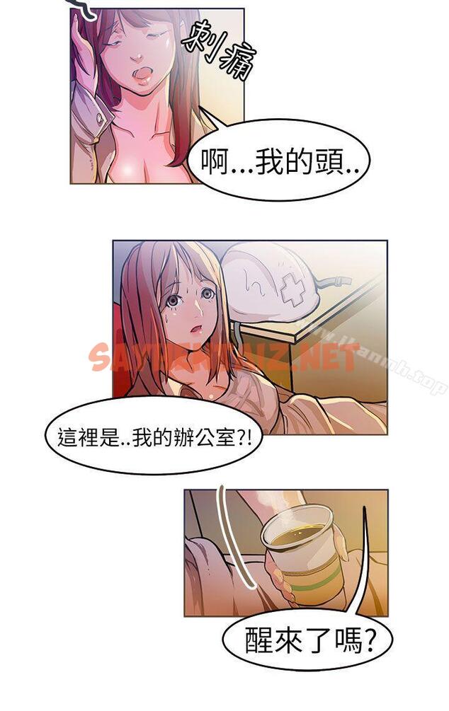 查看漫画派愛達人 - 施工現場的所長(上) - sayhentaiz.net中的53826图片