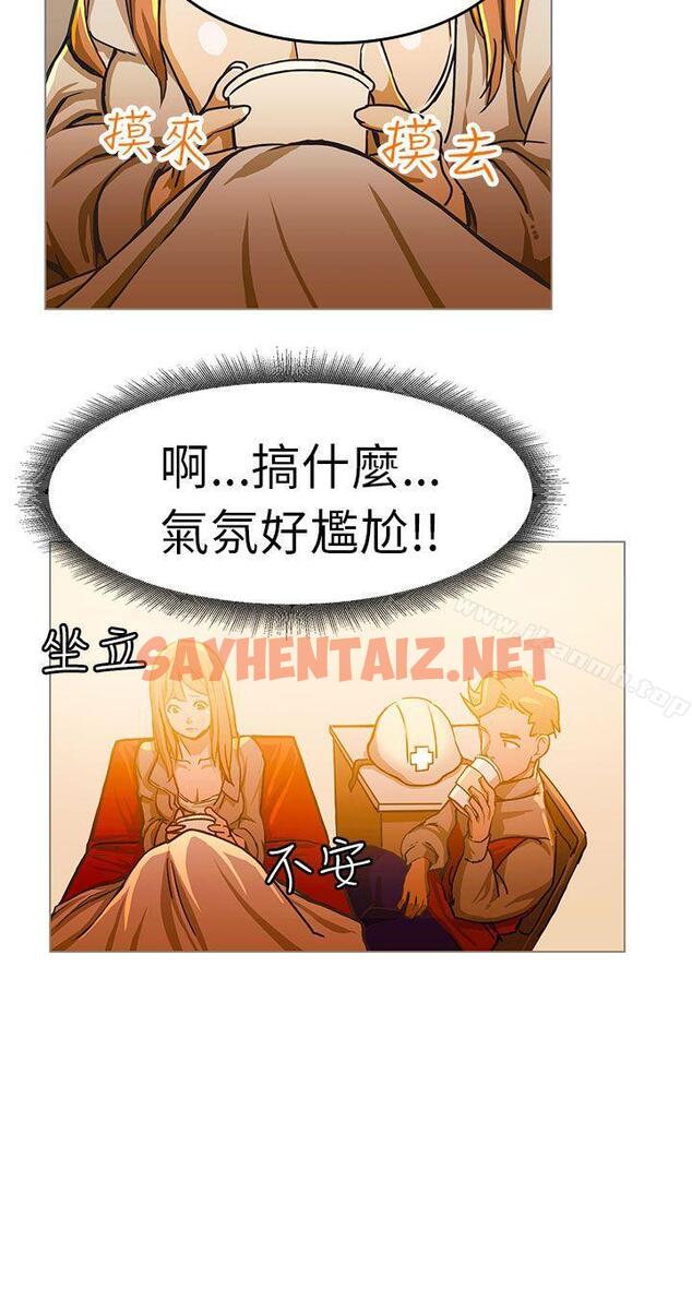 查看漫画派愛達人 - 施工現場的所長(上) - sayhentaiz.net中的53853图片