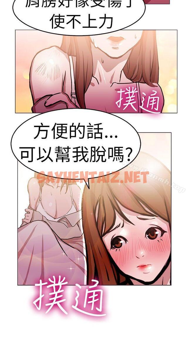 查看漫画派愛達人 - 施工現場的所長(上) - sayhentaiz.net中的53899图片