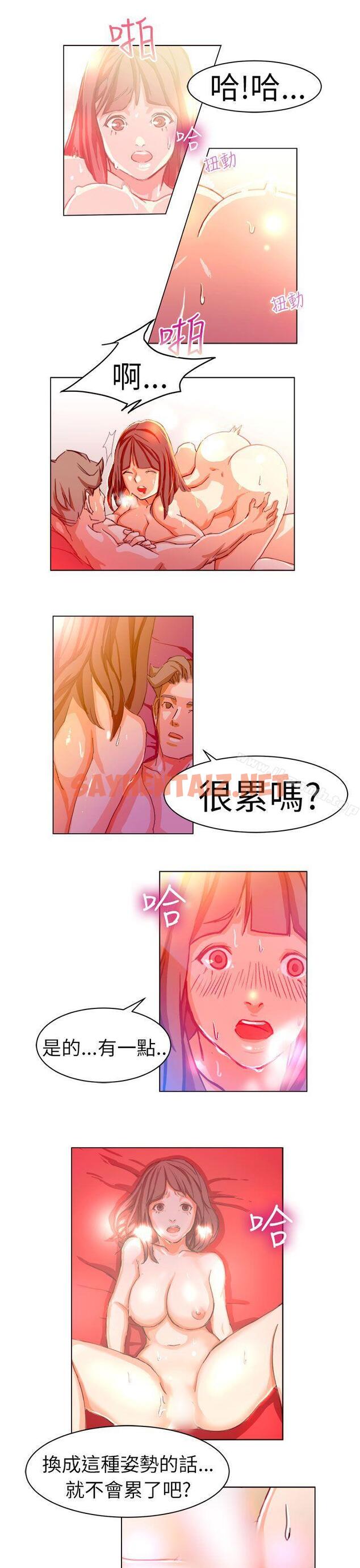 查看漫画派愛達人 - 施工現場的所長(下) - tymanga.com中的54283图片